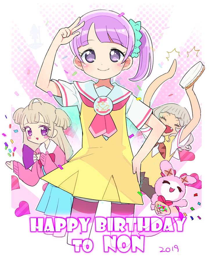 Manaka Non (Pretty Series) Rule 34 Image