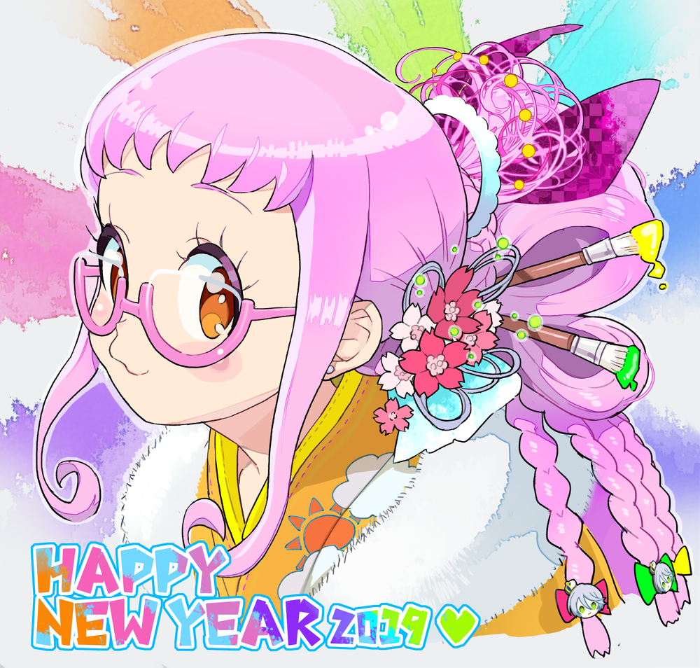 Happy New Year Rule 34 Image