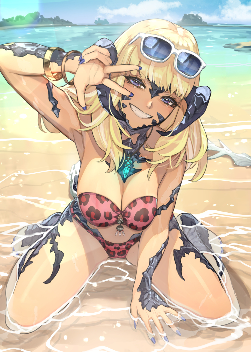 Au Ra (Final Fantasy) Rule 34 Image