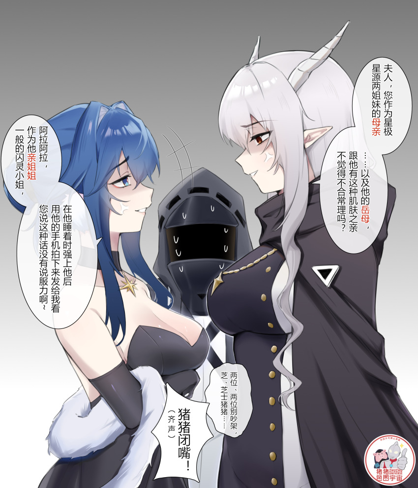 Astesia (Arknights) Rule 34 Image
