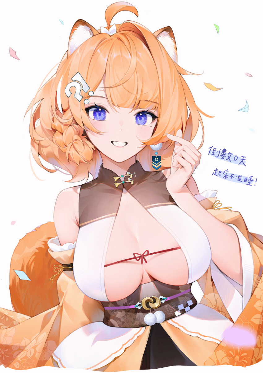 Meridian Project Rule 34 Image