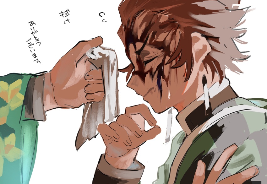 Kamado Tanjirou (Kimetsu No Yaiba) Rule 34 Image