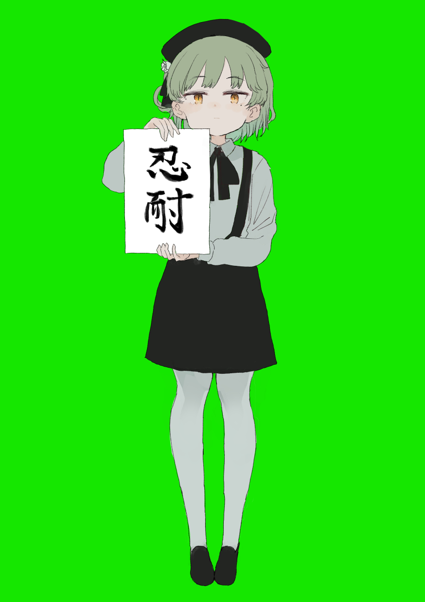 Hatoba Tsugu Rule 34 Image