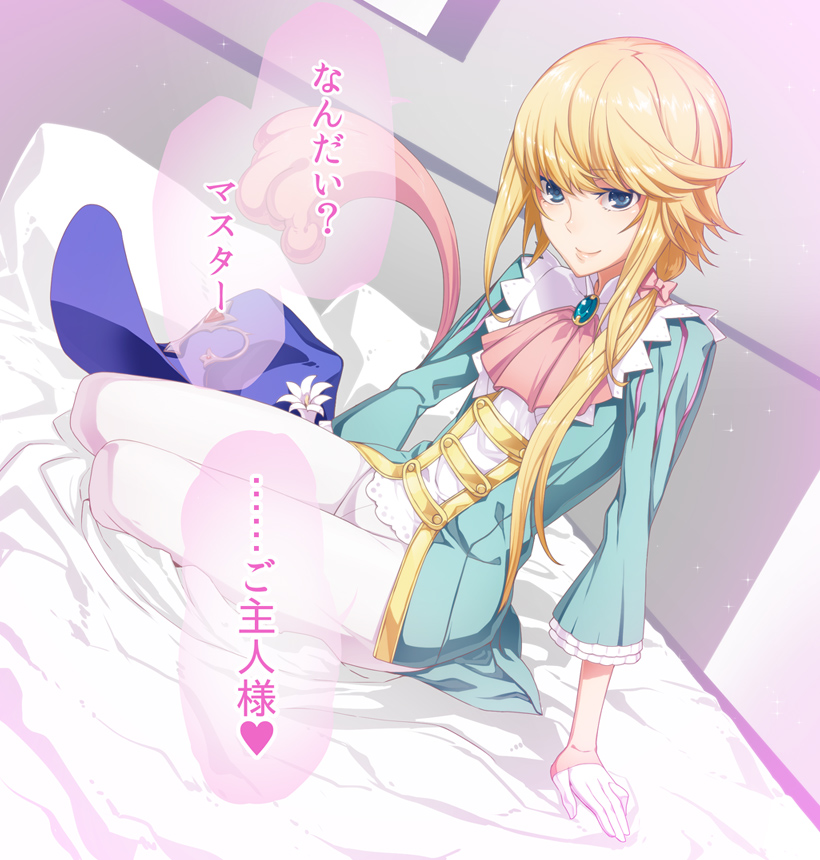 Chevalier D'Eon (Fate) Rule 34 Image