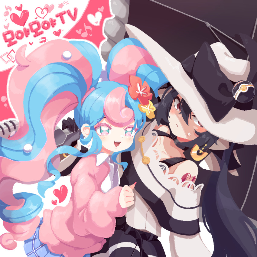 Hatsune Miku (Nintendo) Rule 34 Image