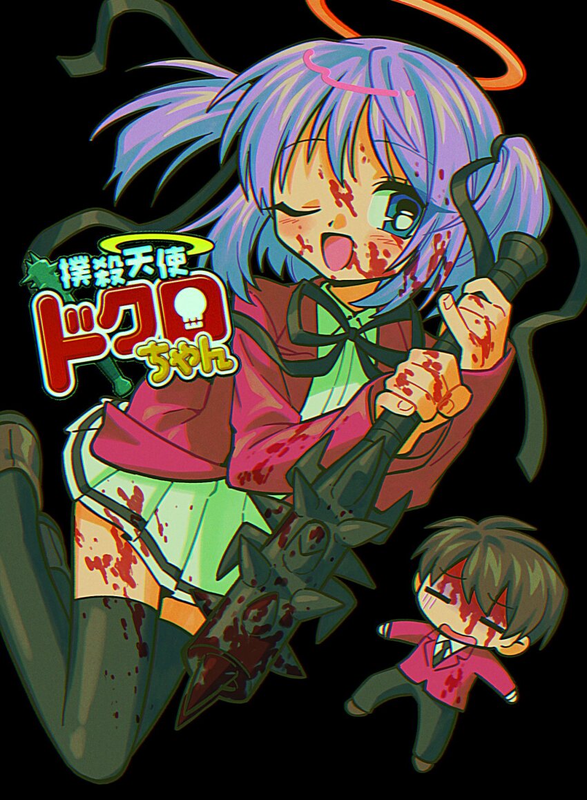 Mitsukai Dokuro (Bokusatsu Tenshi Dokuro-Chan) Rule 34 Image