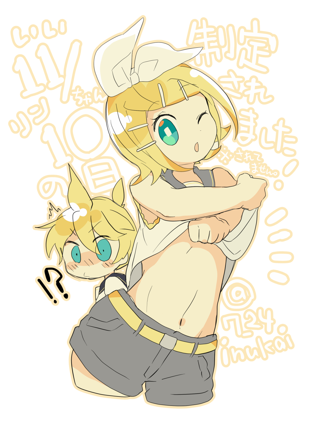 Kagamine Len (Vocaloid) Rule 34 Image