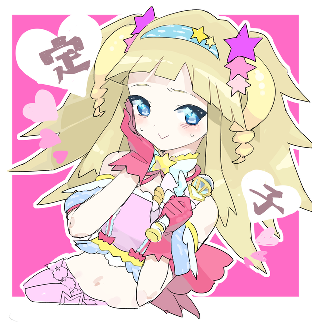 Yumekawa Yui (Pretty Series) Rule 34 Image