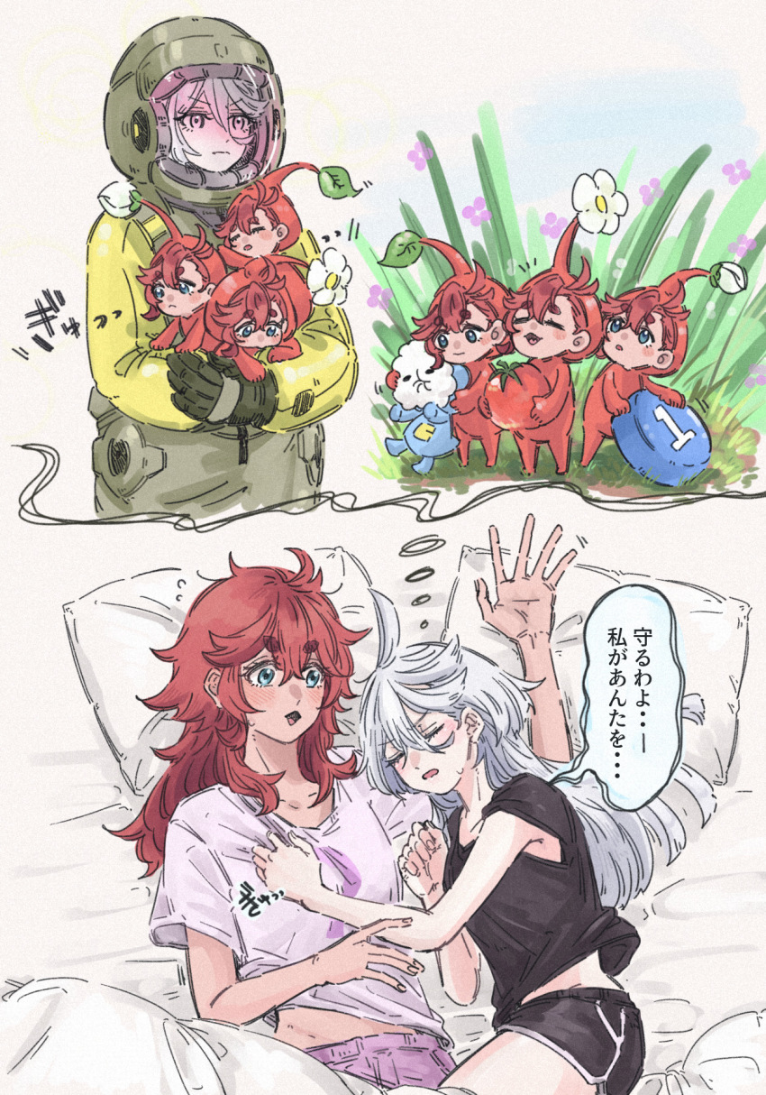 Miorine Rembran (Gundam) Rule 34 Image