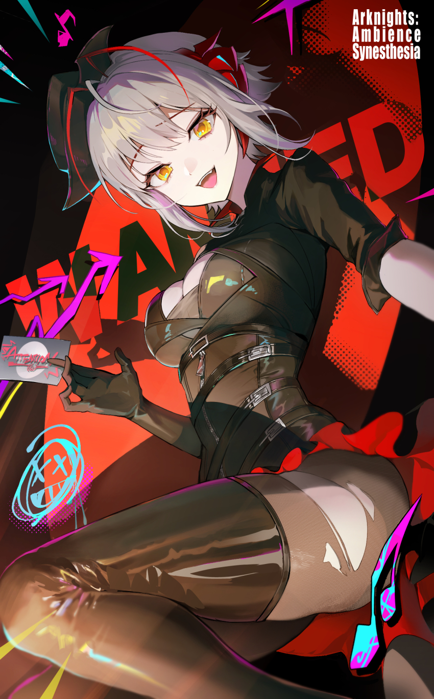 W (Arknights) Rule 34 Image