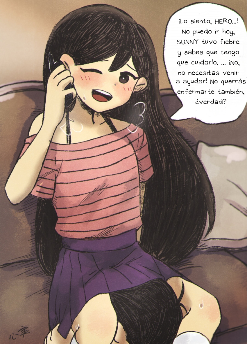 Mari (Omori) Rule 34 Image