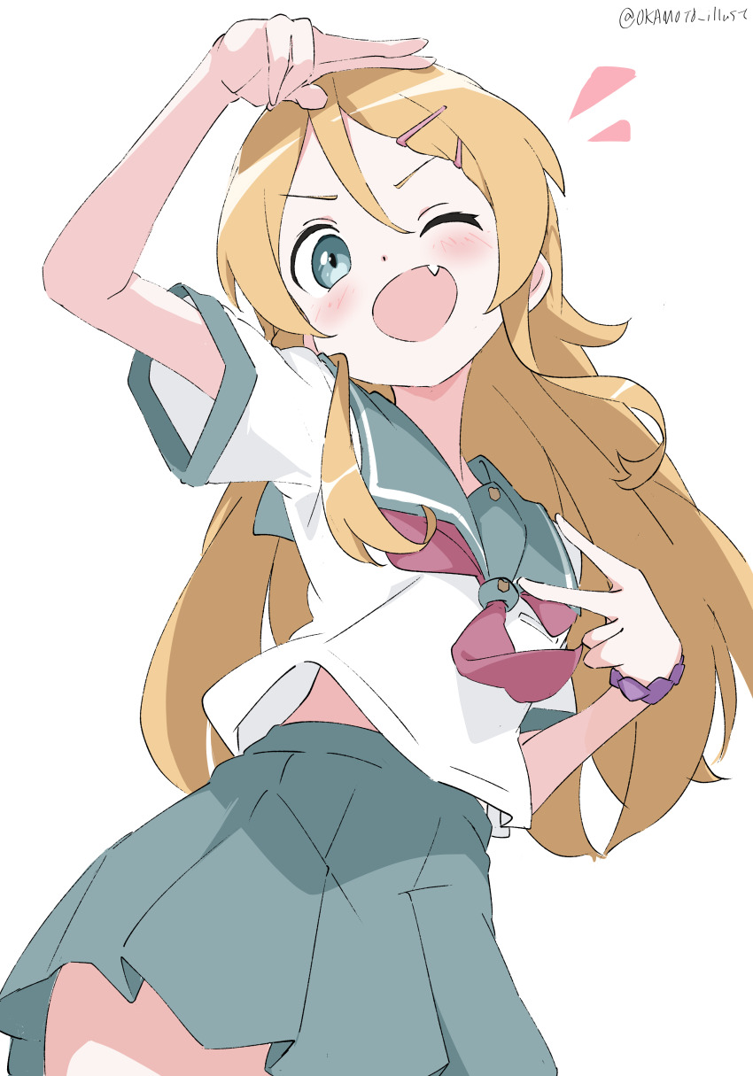 Kousaka Kirino (Ore No Imouto Ga Konna Ni Kawaii Wake Ga Nai) Rule 34 Image