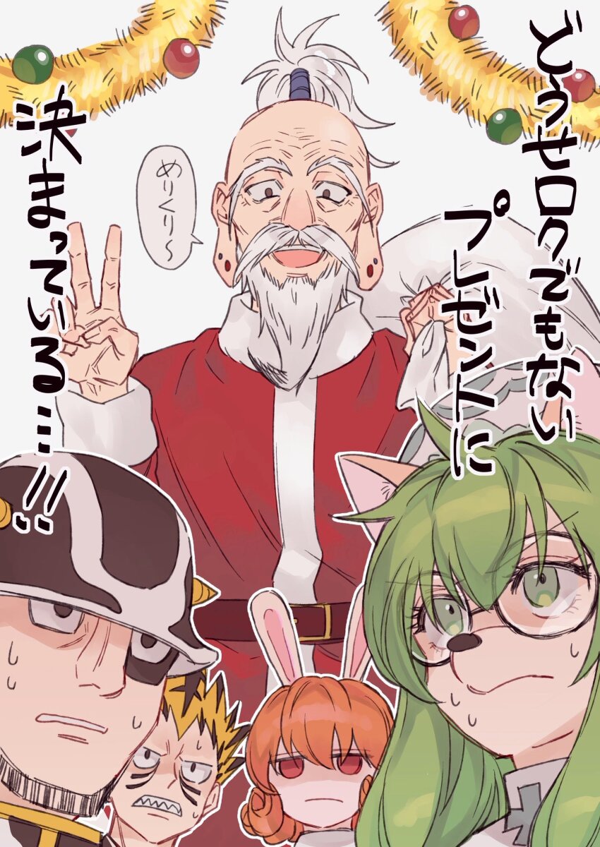 Cheadle Yorkshire (Hunter X Hunter) Rule 34 Image