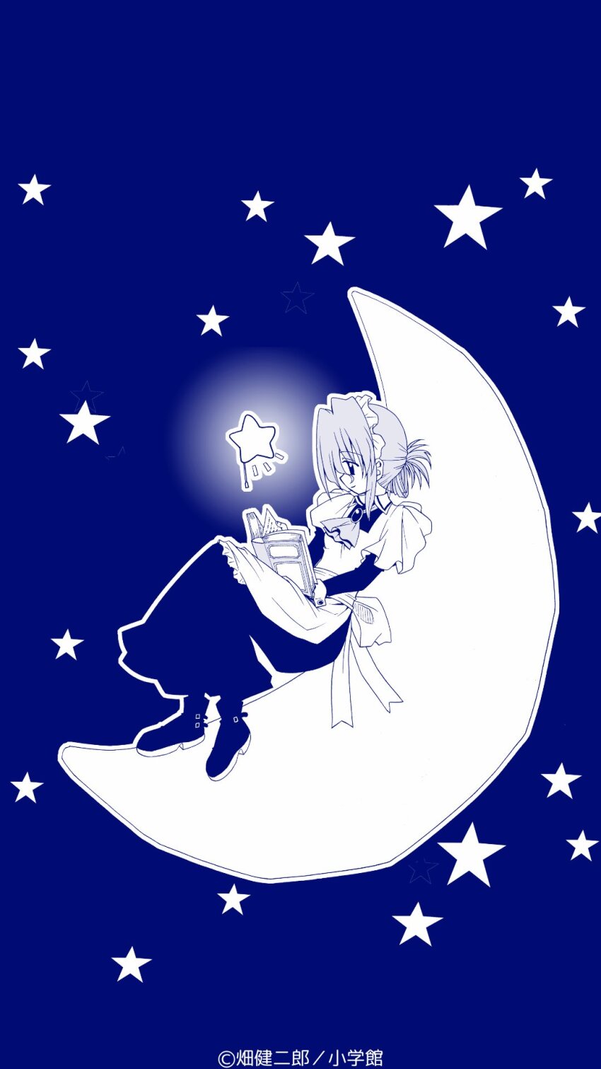 Maria (Hayate No Gotoku!) Rule 34 Image