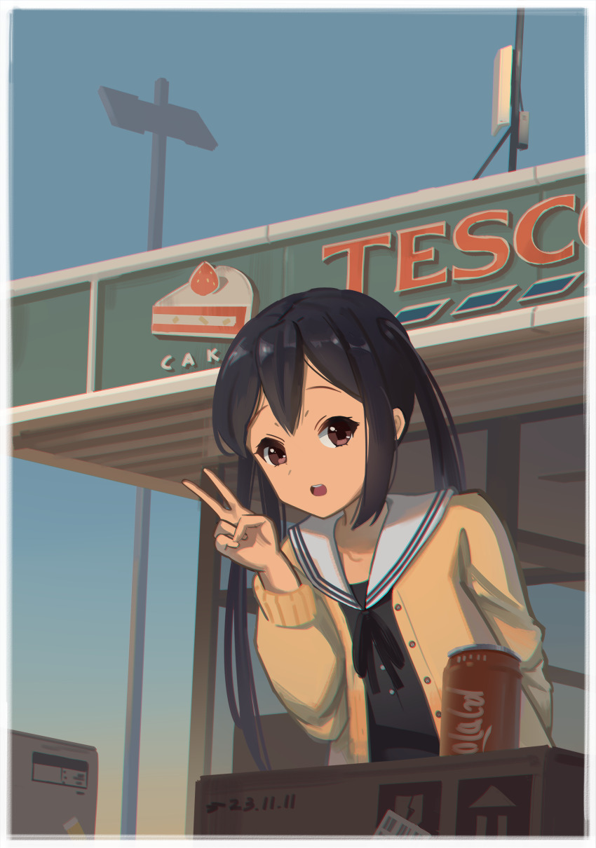 K-On! Rule 34 Image