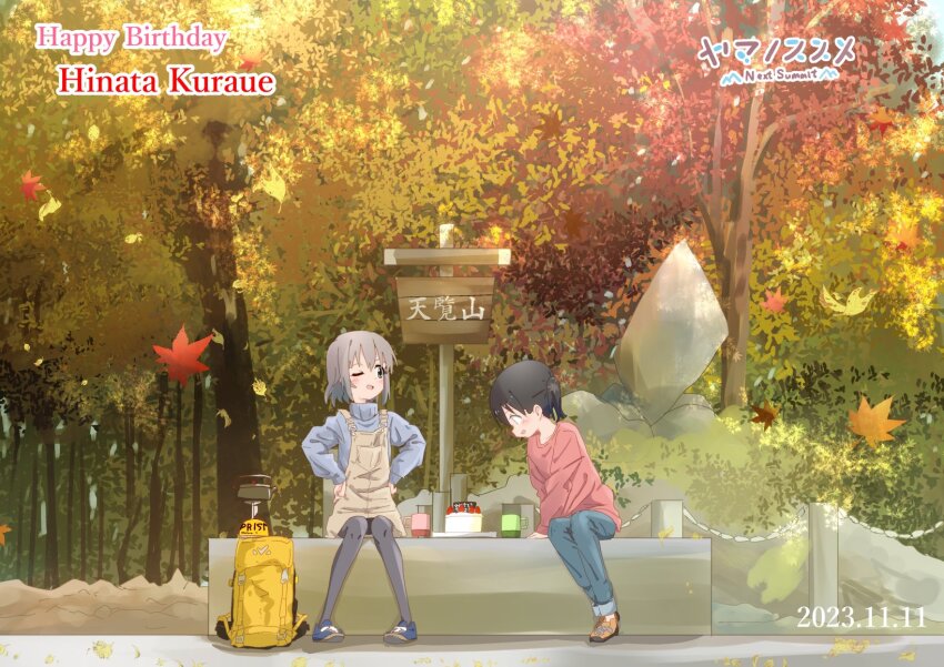 Kuraue Hinata (Yama No Susume) Rule 34 Image