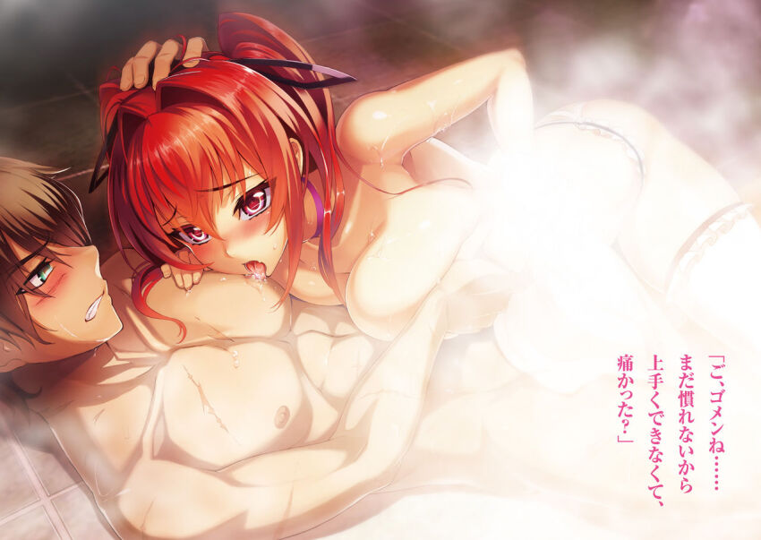 Naruse Mio (Shinmai Maou No Testament) Rule 34 Image