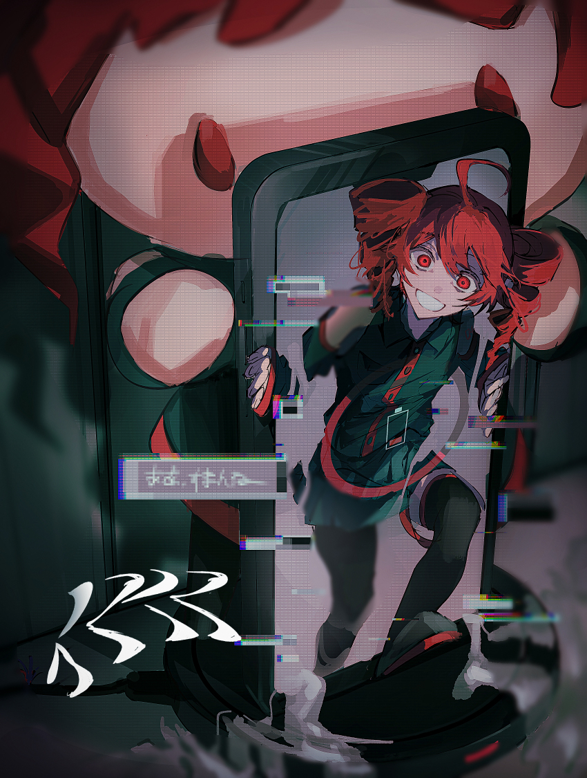 Kasane Teto (Utau) Rule 34 Image