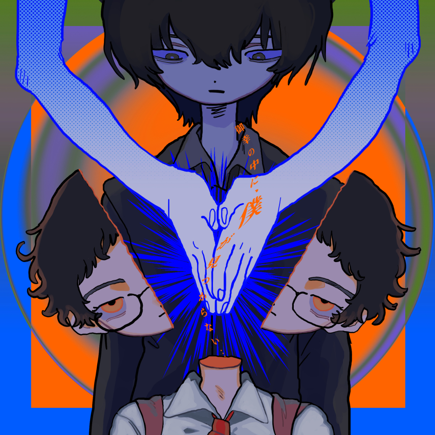 Sayonara Wo Oshiete Rule 34 Image