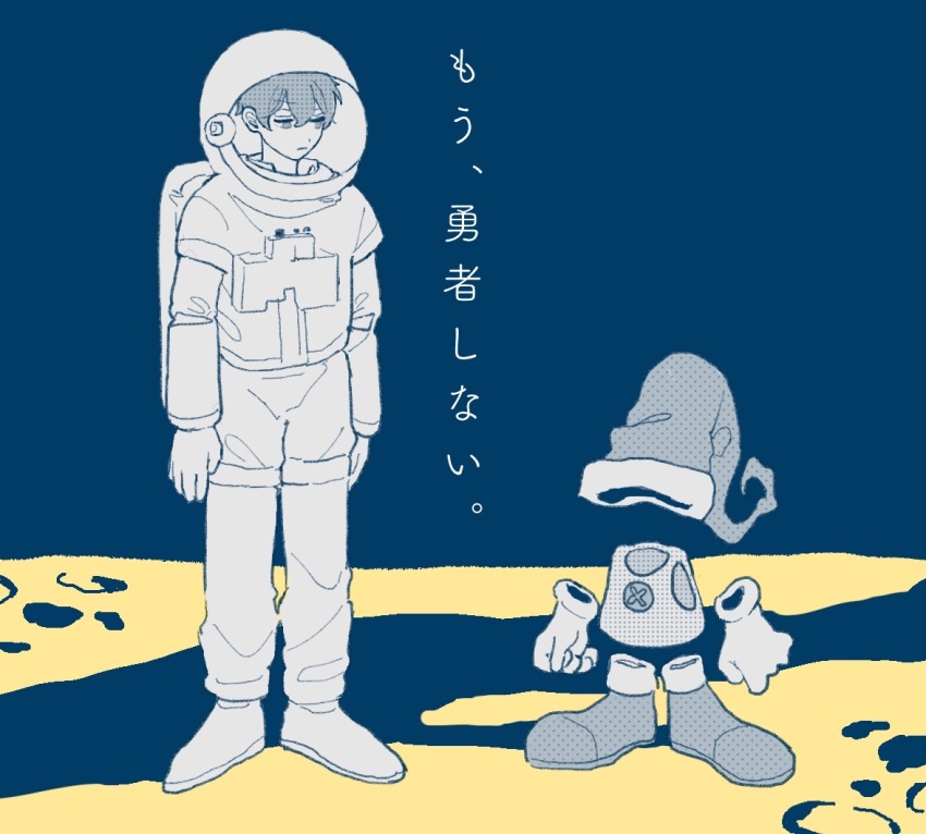 M (Miya217) Rule 34 Image