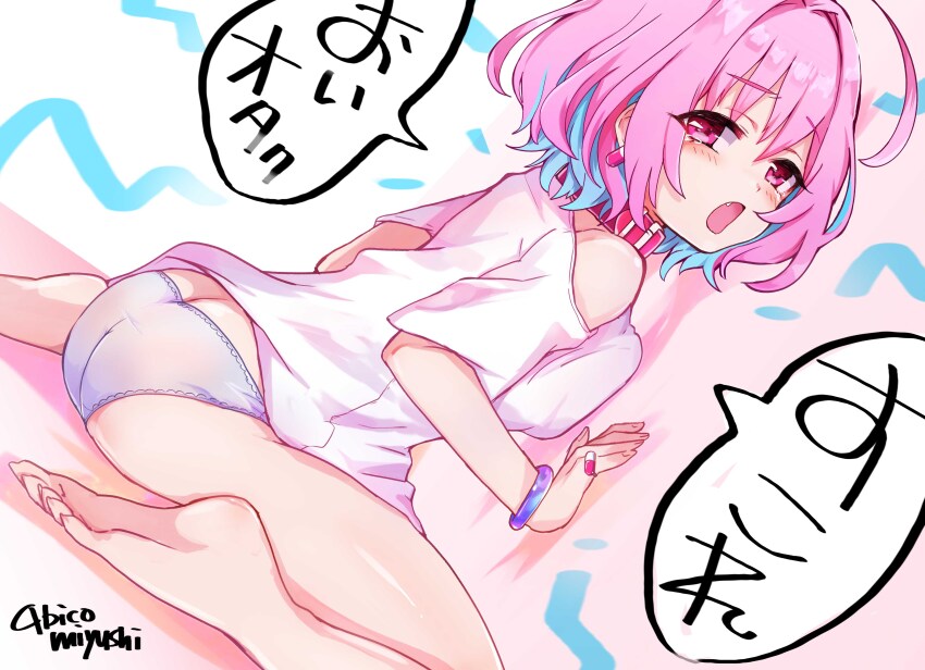Yumemi Riamu (Idolmaster) Rule 34 Image