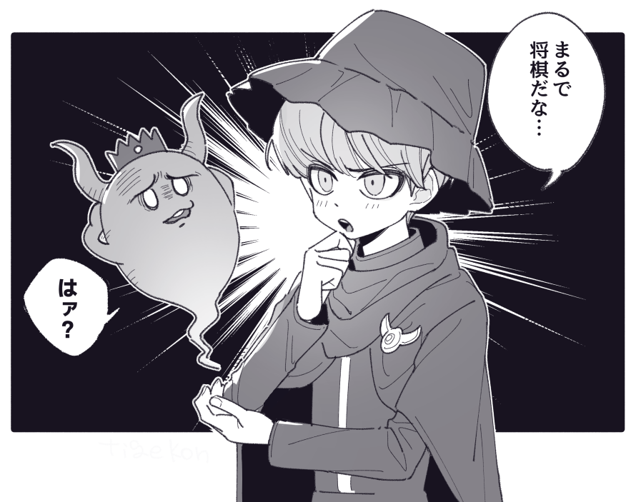 Shinigami (Rain Code) Rule 34 Image
