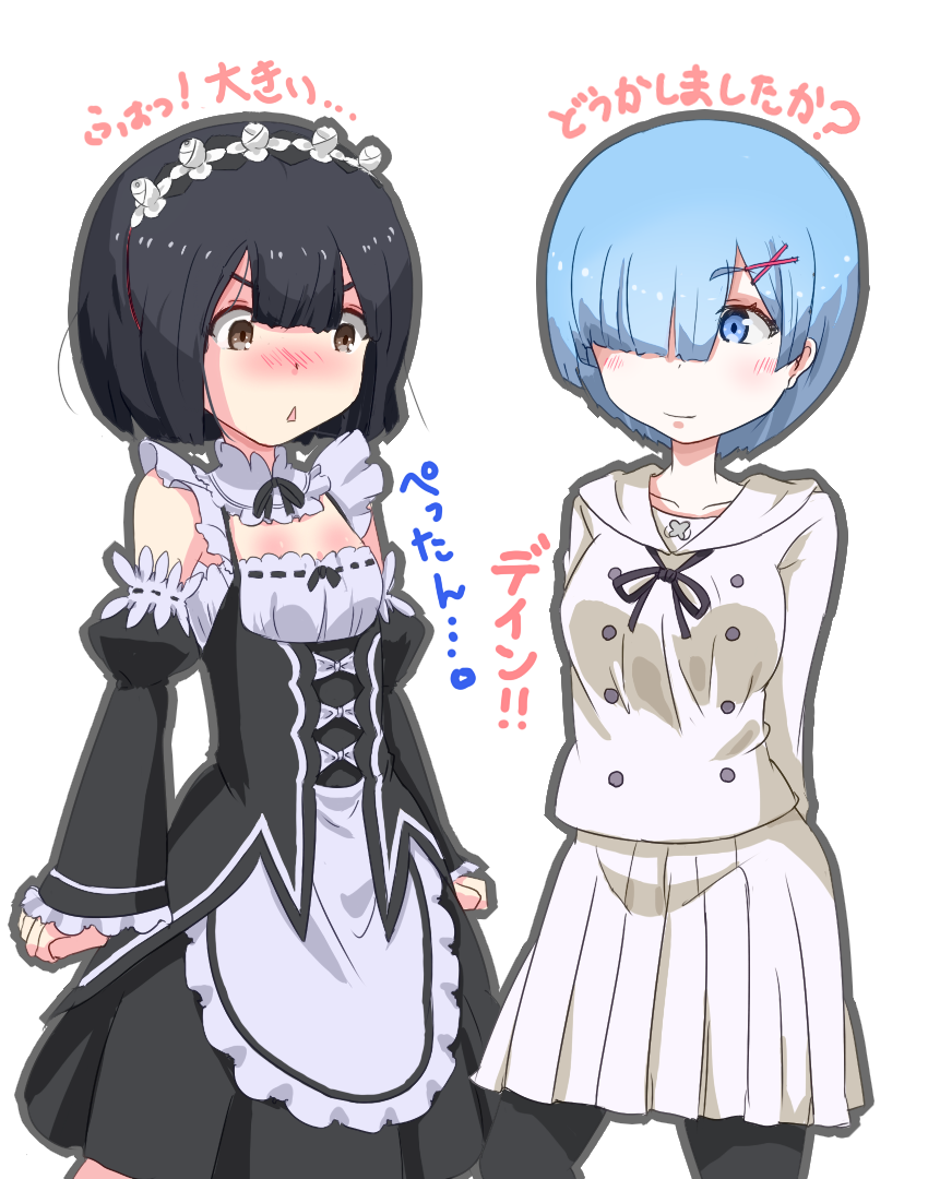 Rem (Re:Zero) Rule 34 Image