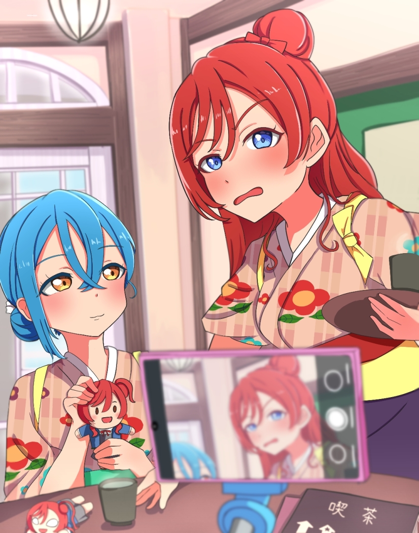 Wakana Shiki (Love Live!) Rule 34 Image