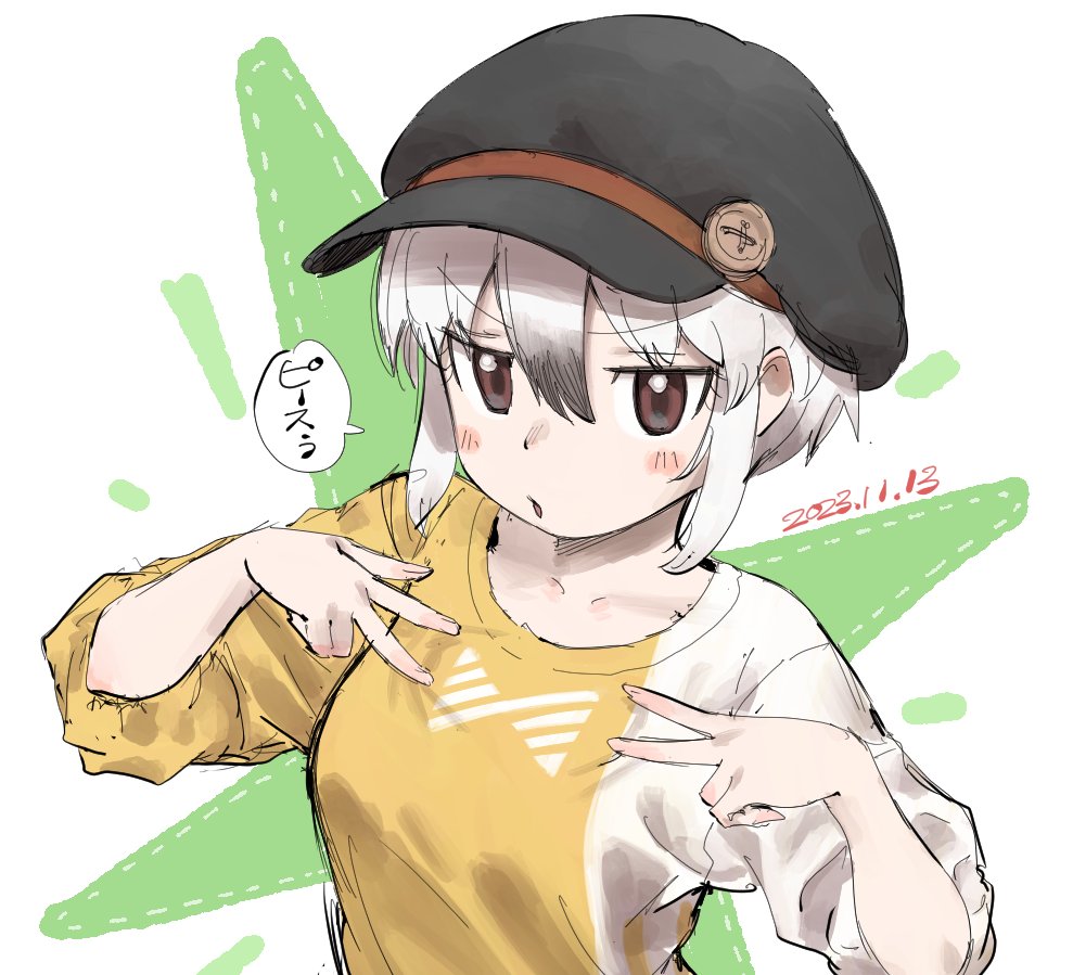 Southern Tamandua (Kemono Friends) Rule 34 Image