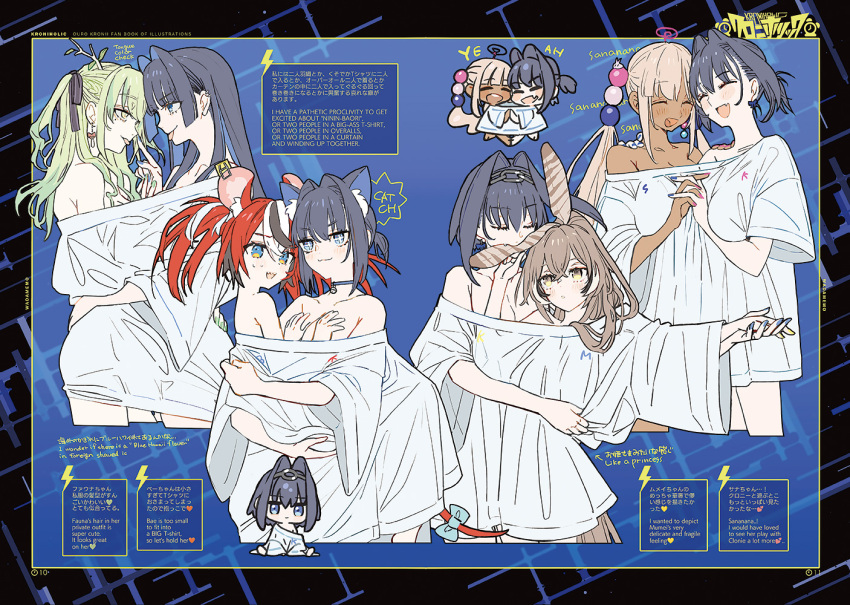 Ceres Fauna (Hololive) Rule 34 Image