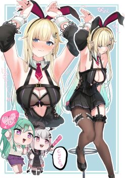 Yakumo Beni (2nd Costume) Rule 34 Image