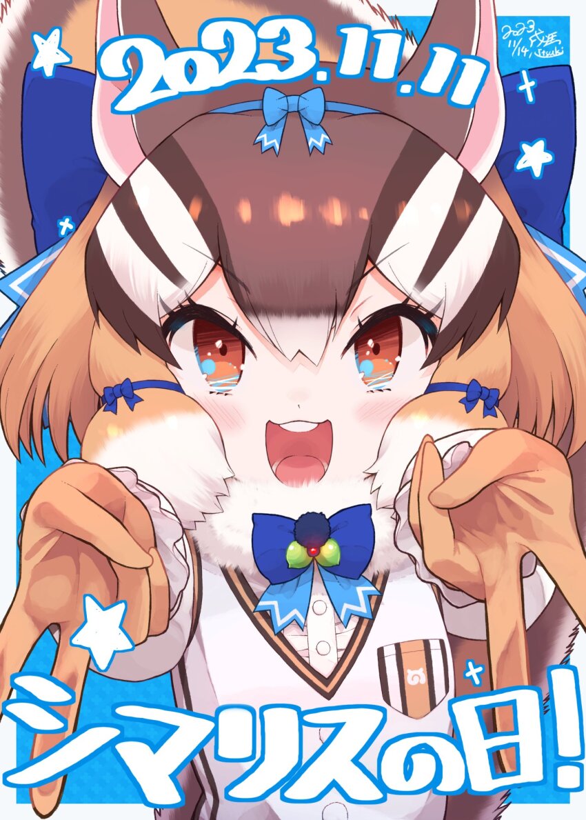 Siberian Chipmunk (Kemono Friends) Rule 34 Image