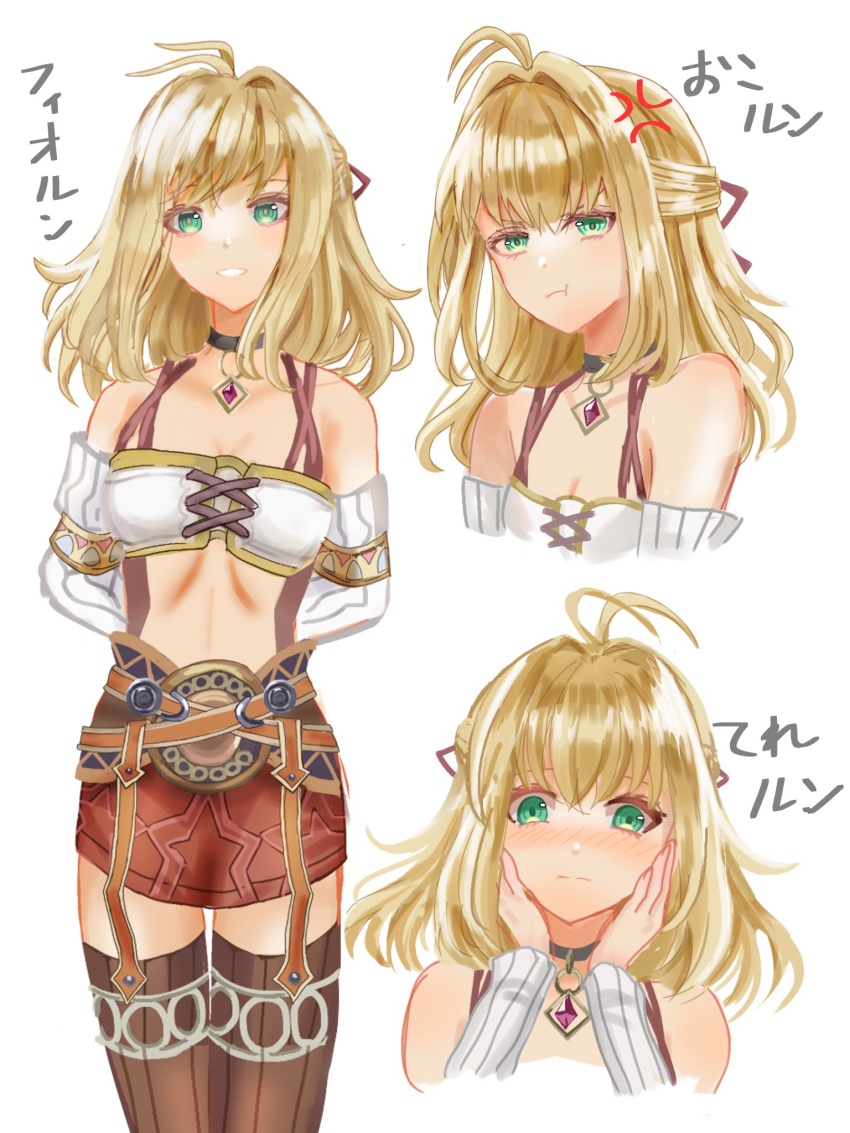 Fiora (Xenoblade) Rule 34 Image