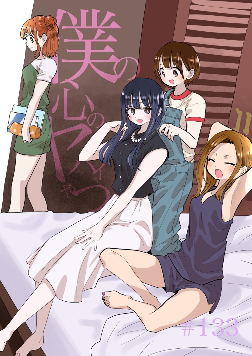 Sekine Moeko (Boku No Kokoro No Yabai Yatsu) Rule 34 Image