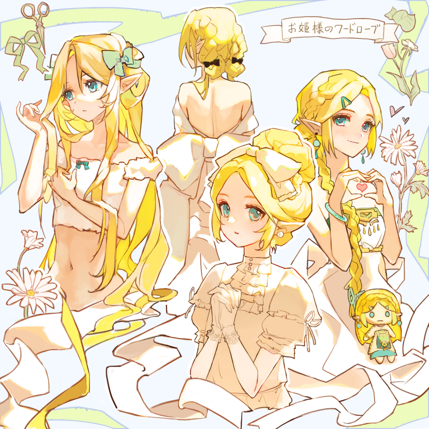 Princess Zelda (Nintendo) Rule 34 Image