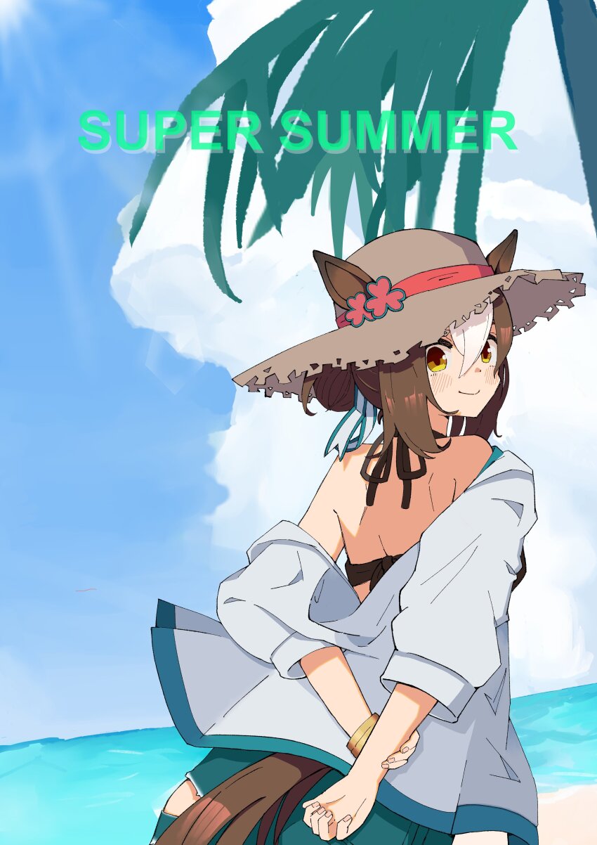 Fine Motion (Umamusume) Rule 34 Image