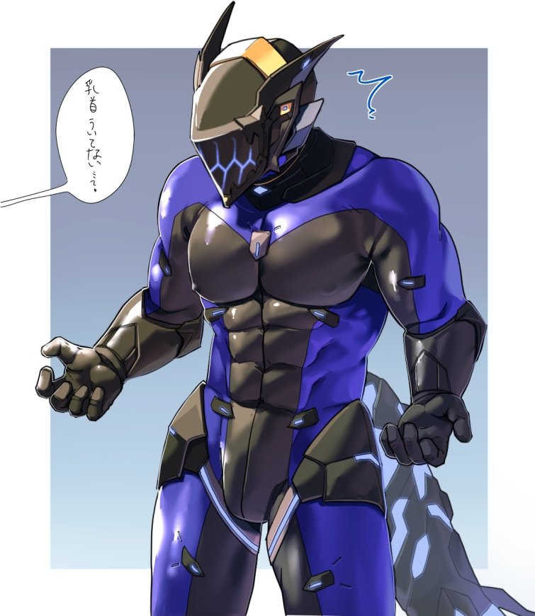 Phantasy Star Rule 34 Image