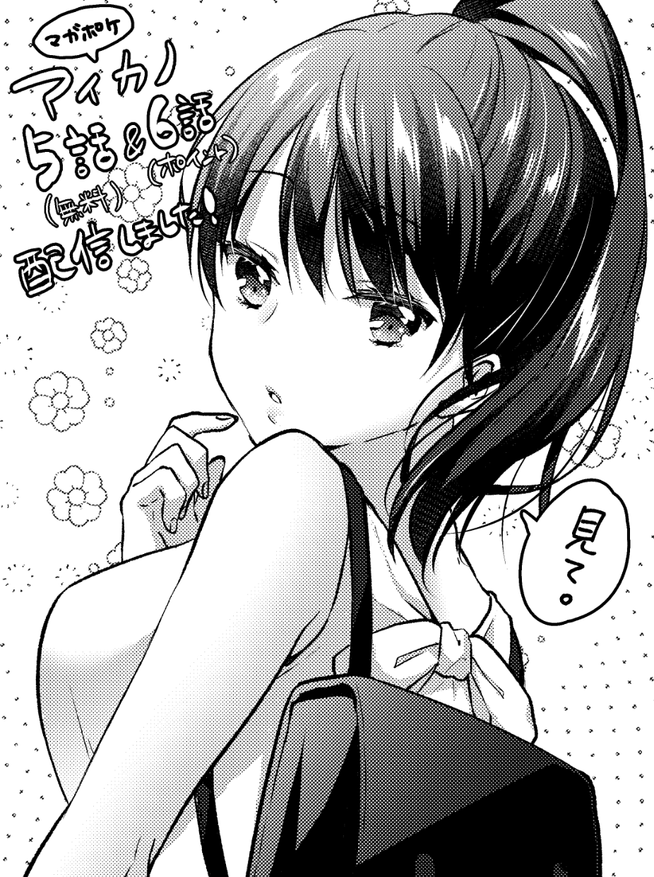 Backpack Rule 34 Image