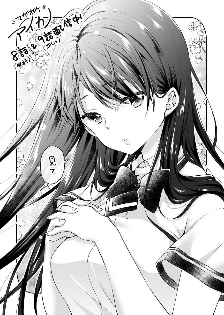 Bow Rule 34 Image