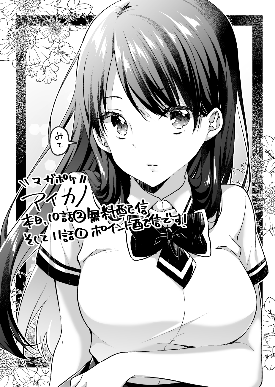 Arm Under Breasts Rule 34 Image