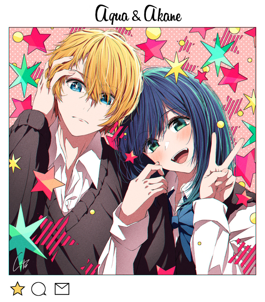Hoshino Aquamarine (Oshi No Ko) Rule 34 Image