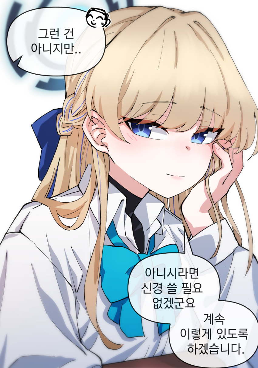 Doodle Sensei (Blue Archive) Rule 34 Image