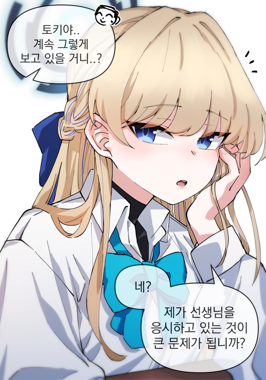Doodle Sensei (Blue Archive) Rule 34 Image