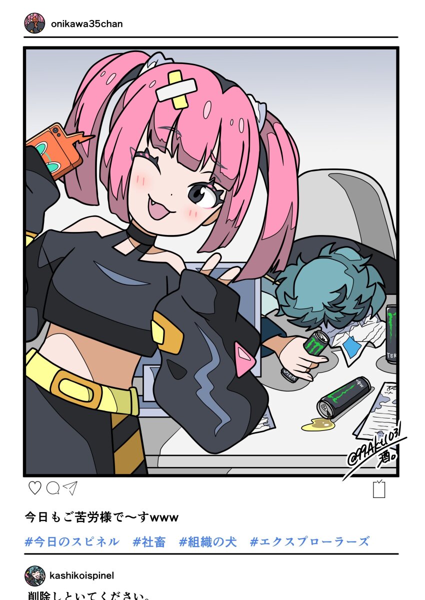 Coral (Pokemon) Rule 34 Image