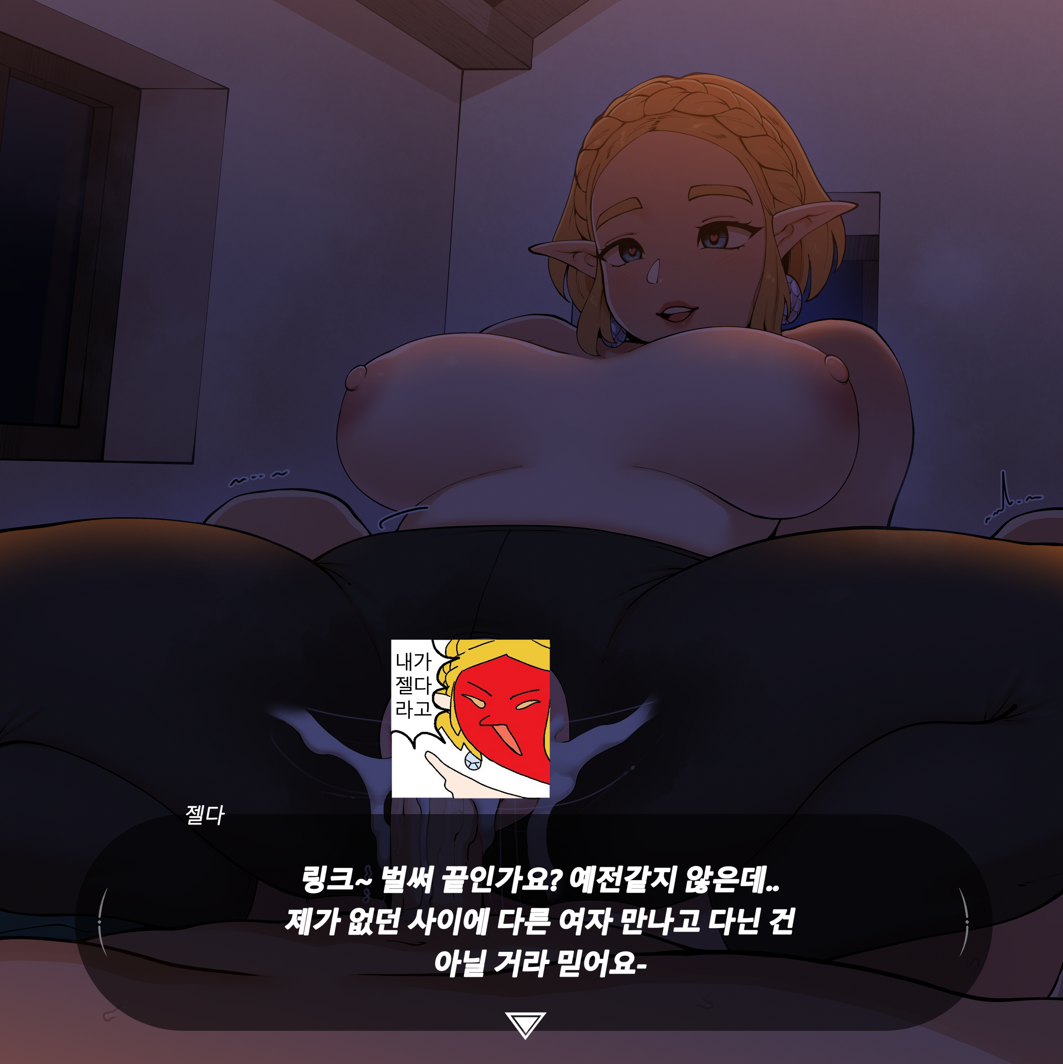Link (Tears Of The Kingdom) Rule 34 Image