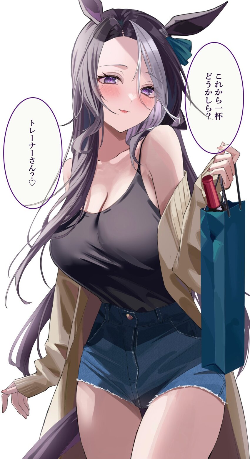 Mejiro Ramonu (Umamusume) Rule 34 Image