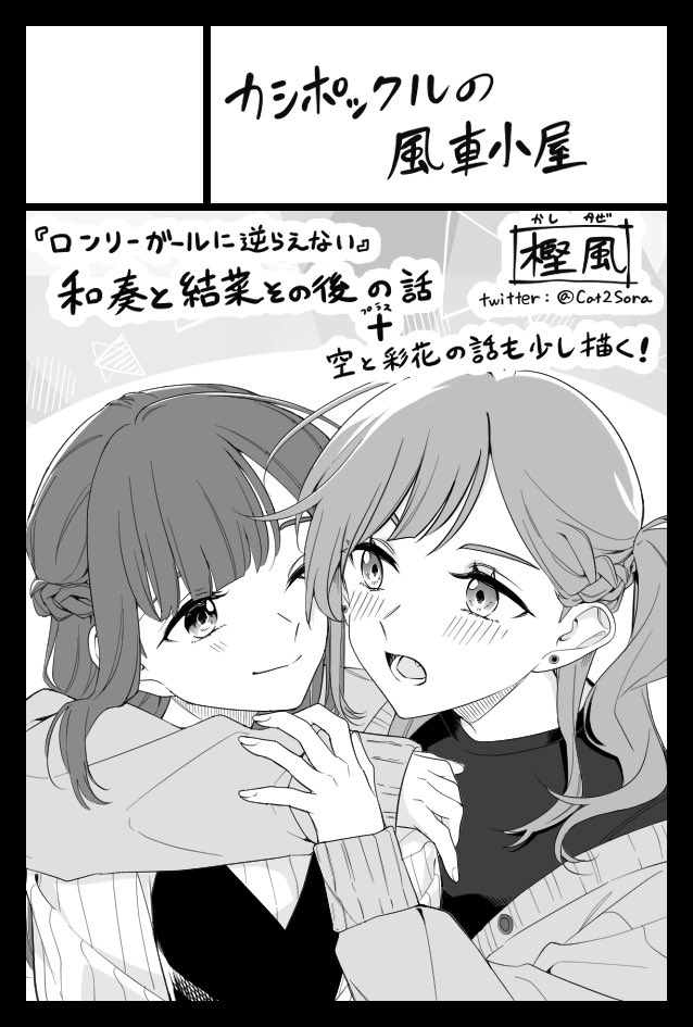 Black Border Rule 34 Image