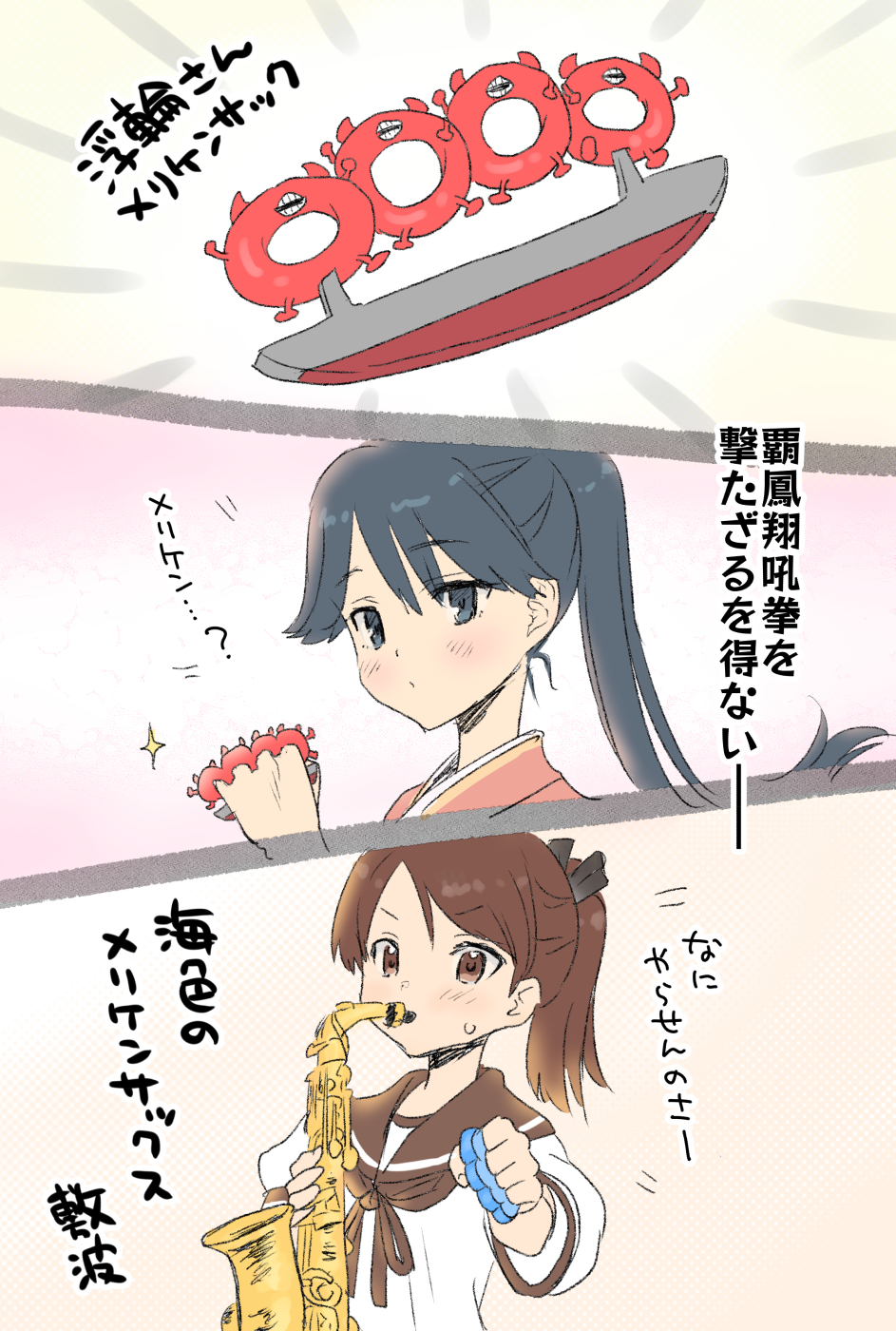 Kantai Collection Rule 34 Image