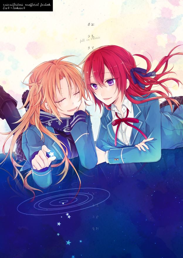 Suou Tsukasa (Ensemble Stars!) Rule 34 Image