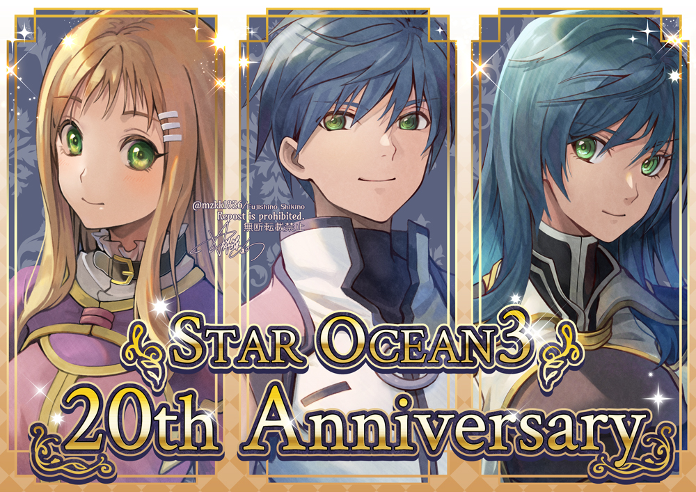 Maria Traydor (Star Ocean) Rule 34 Image